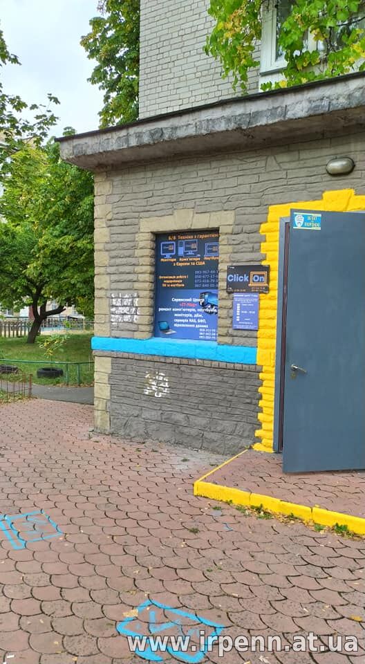 Ремонт компьютеров, ноутбуков, мфу, ибп, принтеров